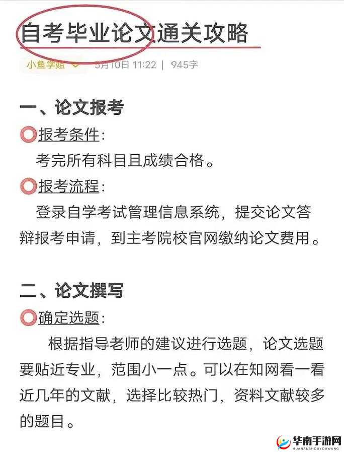 冰原守卫者隐秘地牢通关技巧及具体攻略方法全面解析