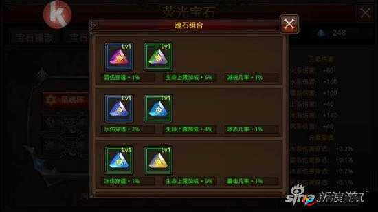 全民奇迹萤石摆放技巧大揭秘 如何摆放才能发挥最大功效