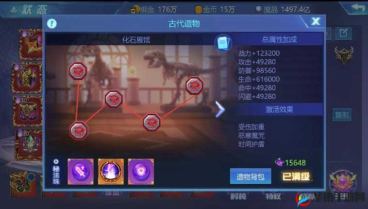 探究时空猎人能量卡的正确使用方式及其在游戏中的关键作用