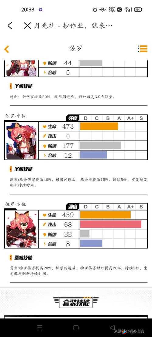 崩坏 3 天元骑英阵容怎么选 玩法全面解读与深度剖析