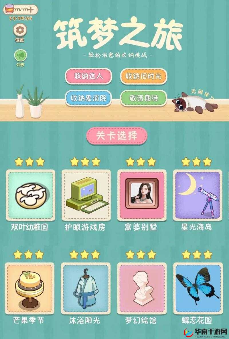 抖音热门圈地游戏 Paper.io 2 超详细玩法全攻略指南