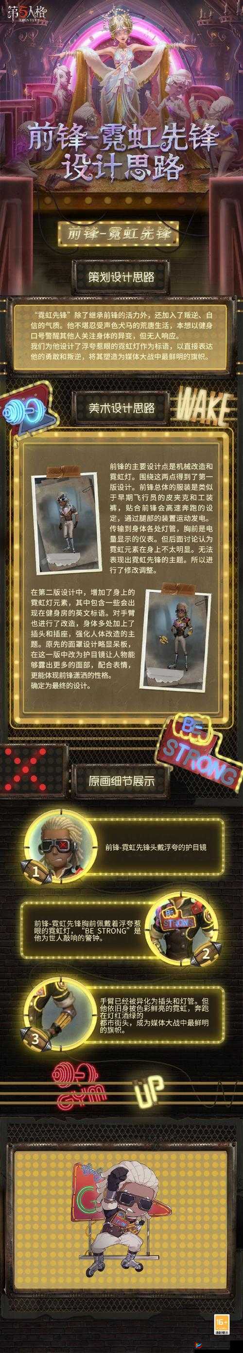 探索第五人格  挖掘线索获取的极速秘诀  助你领先一步