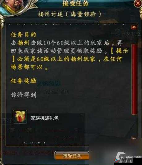 御龙在天银子获取秘籍 多种实用途径与详细策略全解析