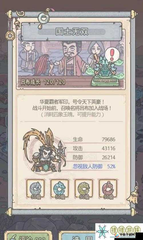 探寻最强蜗牛中龙珠雷达究竟该如何获取的奥秘