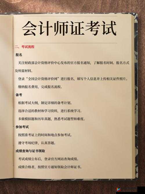 九仙道攻略之炼丹消耗详细列表一览无余全面解析