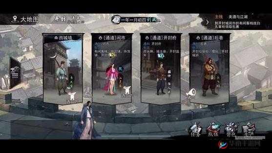 我的侠客:忠孝难全救母任务究竟该如何圆满完成