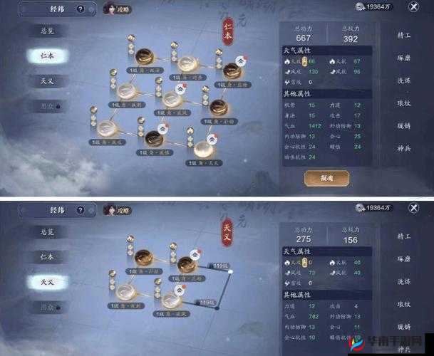 天涯明月刀手游刷图职业究竟该如何选择才好呢