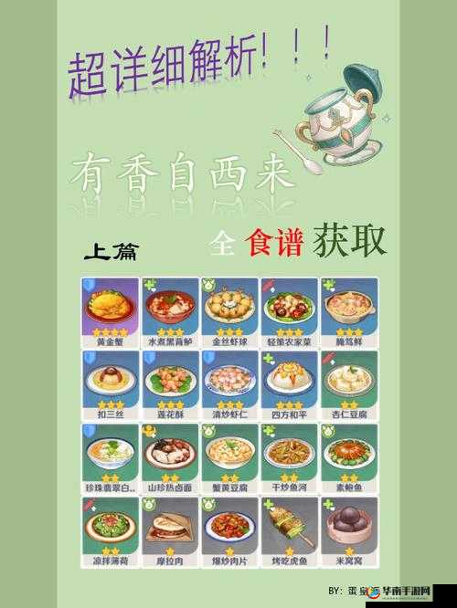 攻城掠地中丹书铁券的获取途径及方法全解析