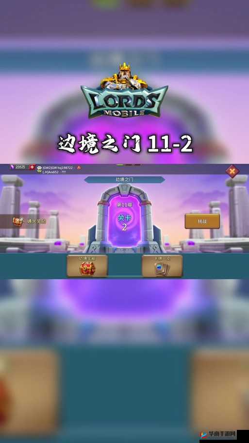 探索王国纪元边境之门 98 攻略：全方位解析通关秘籍