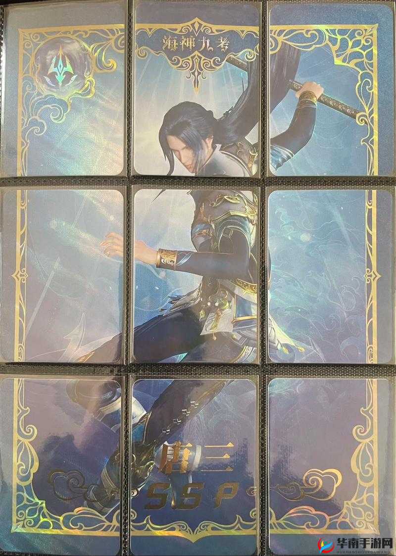 斗罗大陆中各主动技能专属打造策略探析