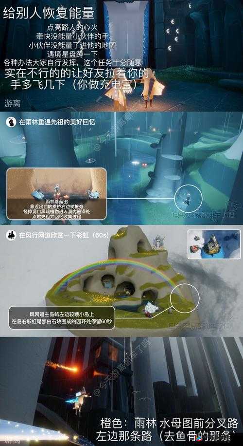 光遇 11 月 11 日任务详细通关步骤与完成攻略指南