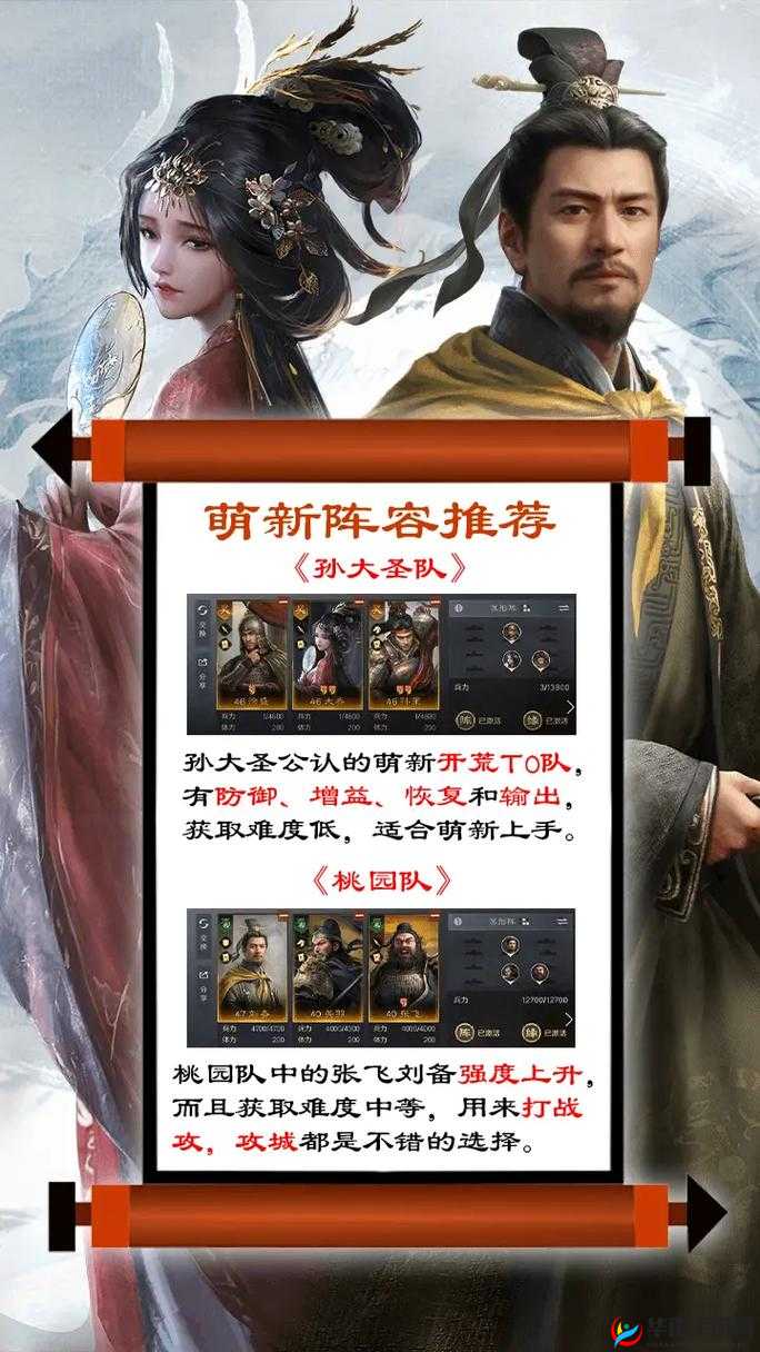 上古战争 58 强与零度套牌推荐 助您称霸战场掌控全局