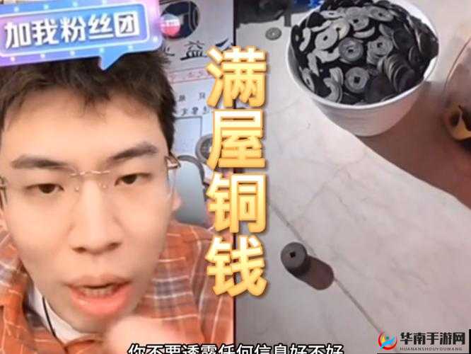 不思议迷宫中铜钱奥秘：玩家探寻收集大量铜钱之法