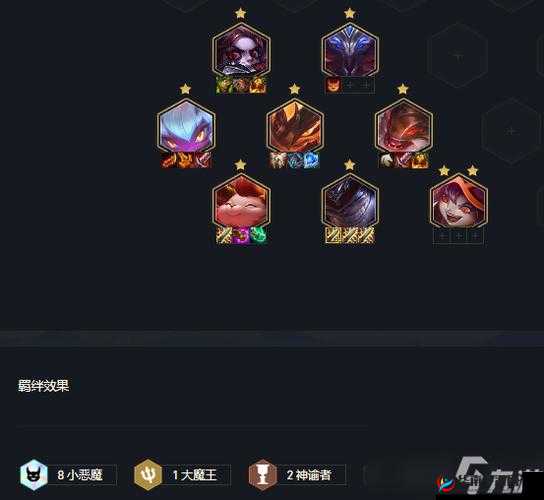云顶之弈赌小恶魔阵容必备装备详细清单大揭秘