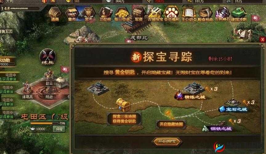 掌握攻城掠地技巧高效提升宝石及解析宝石用途