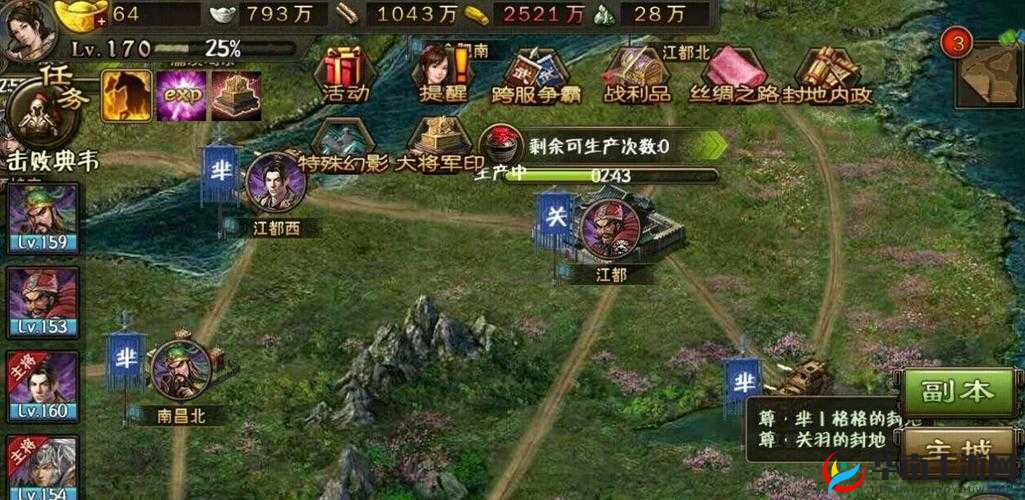 探寻攻城掠地大将军印背后的神秘与传奇