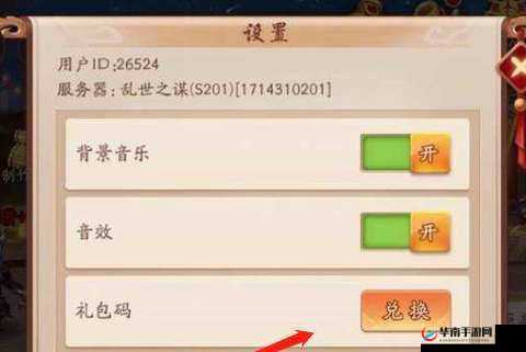 少年三国志的交易究竟在何处才能顺利进行且安全可靠