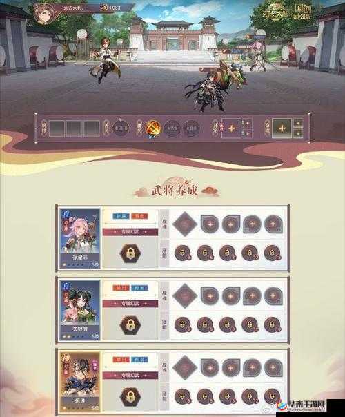 三国志幻想大陆山河遗迹 3226 关卡通关攻略及技巧分享