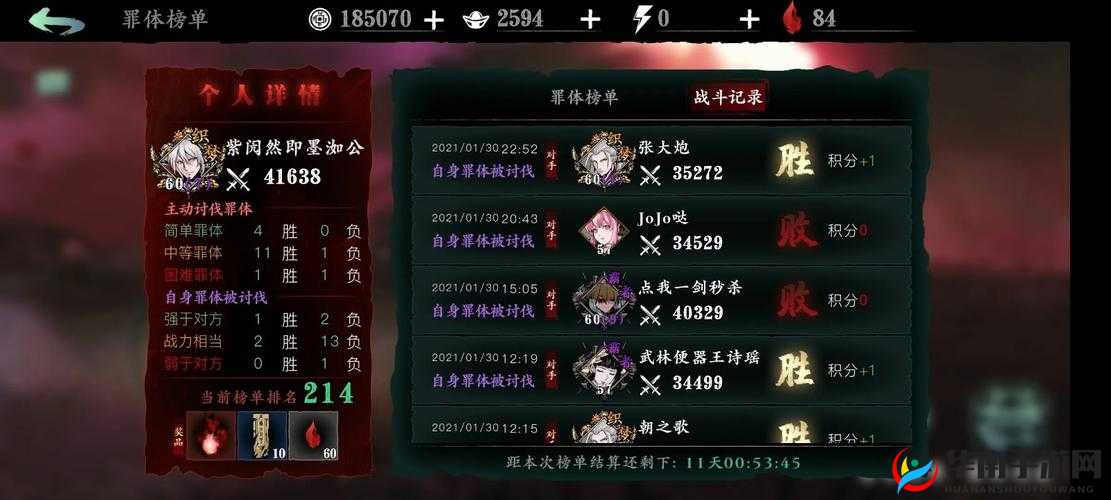 影之刃 2 中提升战斗力的多种有效方法全解析