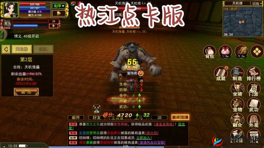 关于攻城掠地战车派遣所获丰厚奖励的相关内容探讨