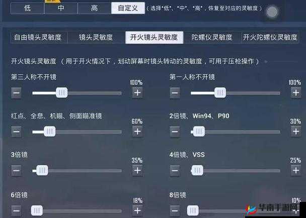和平精英实用小技巧大揭秘 让你轻松制霸战场提升胜率