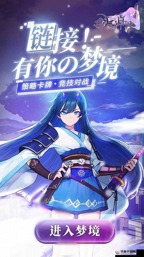 命运神界命运邂逅活动中究竟选择哪个角色才是最佳之选呢