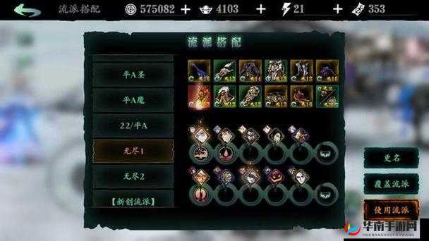 影之刃 3 弦者觉醒加点全攻略 从新手到高手的必知要点秘籍