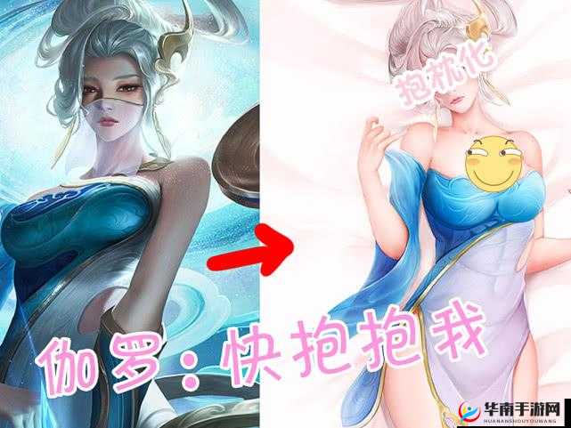 伽罗躺床流分泌物相关内容