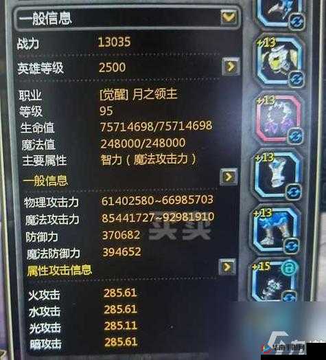 太极熊猫圣诞时装精彩呈现 全方位效果预览让您先睹为快