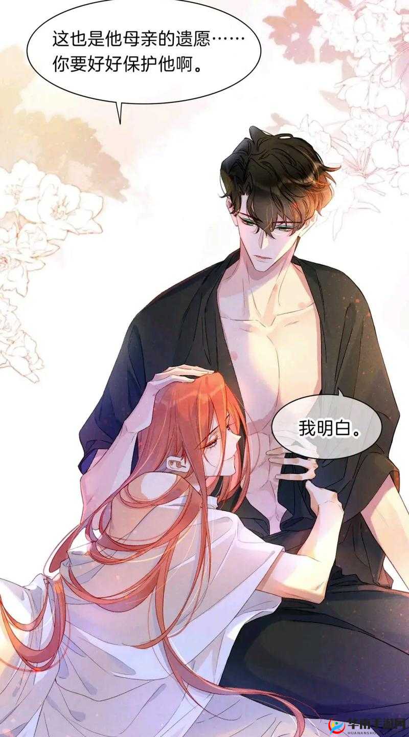 霸道总裁爱上我:1v3 兄弟双男主的禁忌之恋