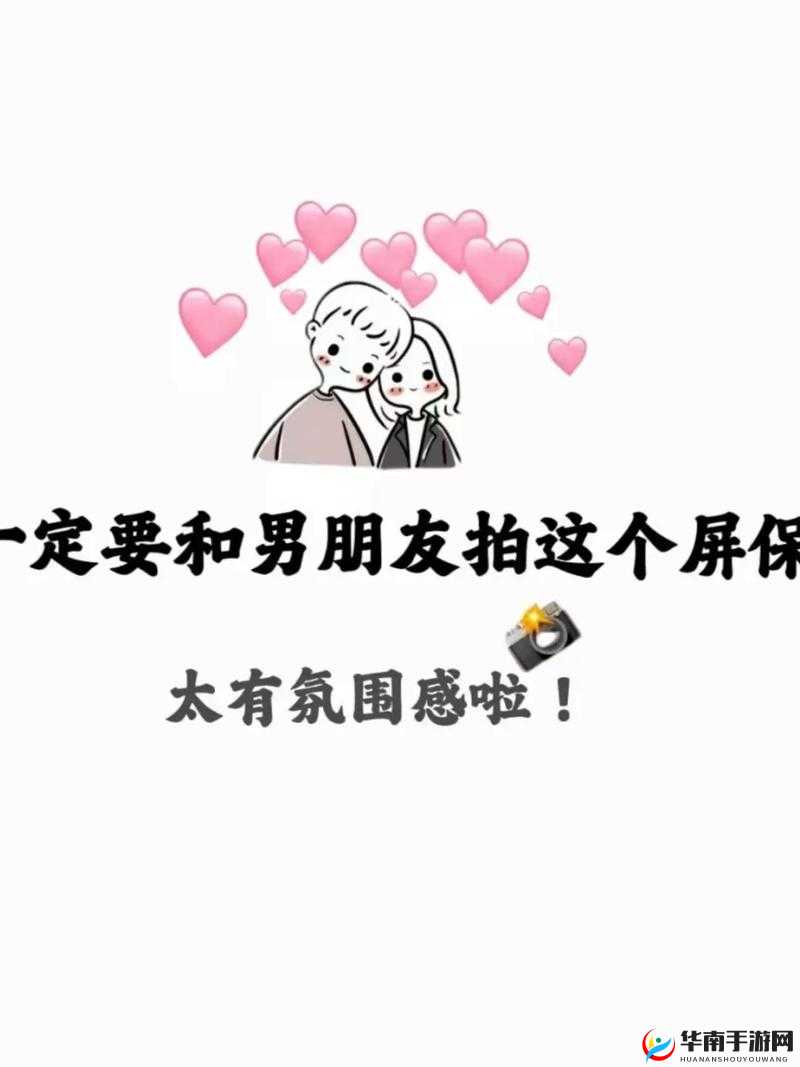 男朋友与他人分享我，是否正确？