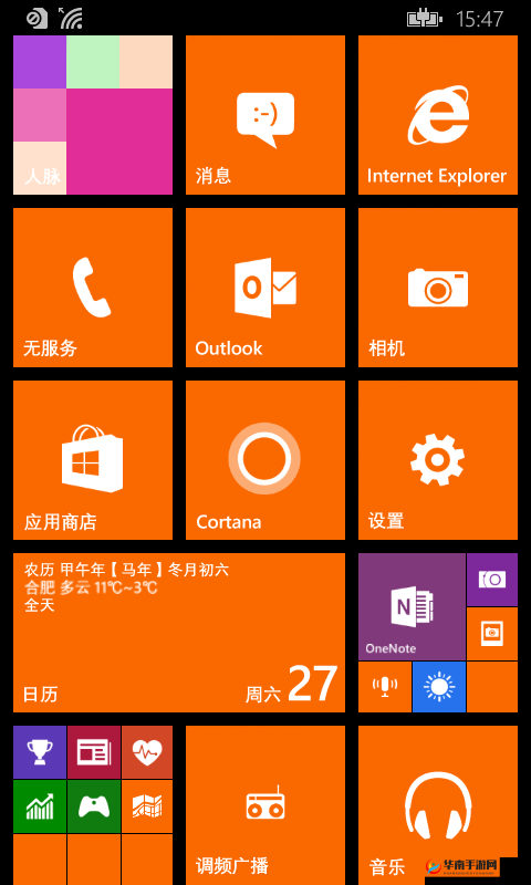日本 windowsphone 相关资讯