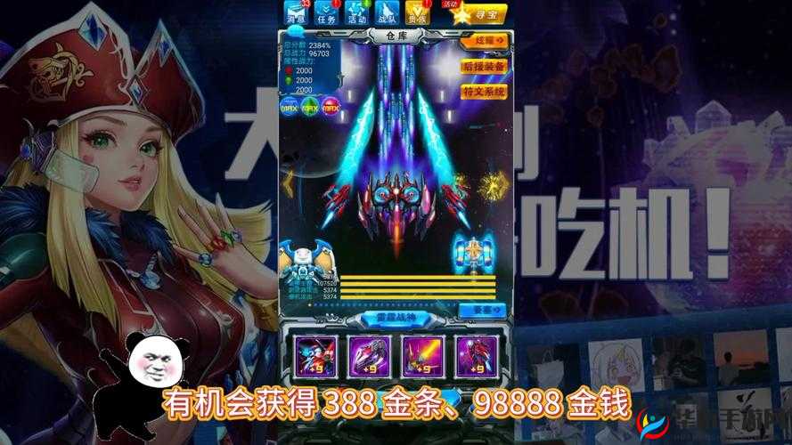 雷霆战机 11 月 11 日狂欢活动来袭 超多惊喜等你来发现