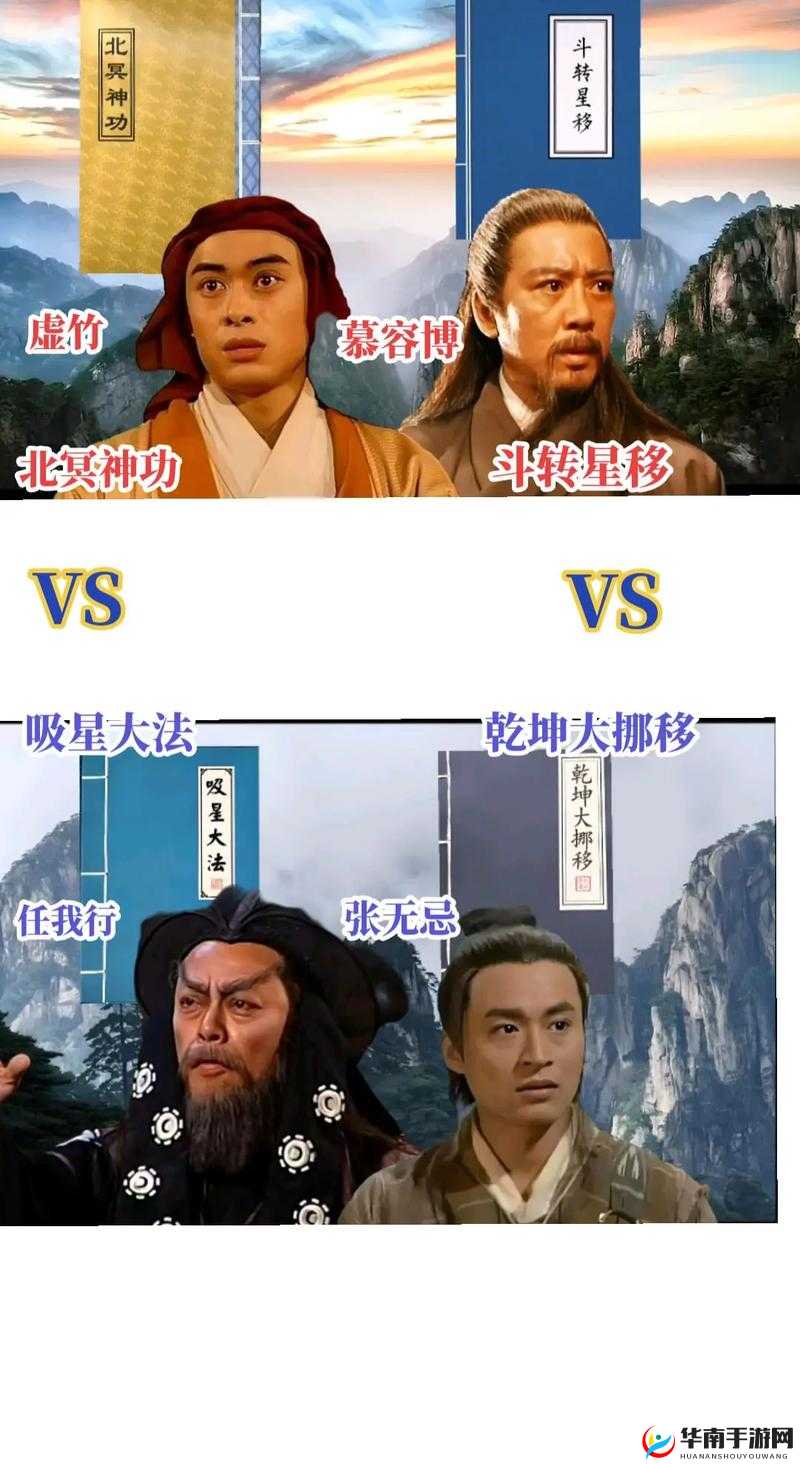 笑傲江湖 3D 各职业孰强孰弱 全面深入剖析各职业特点优势