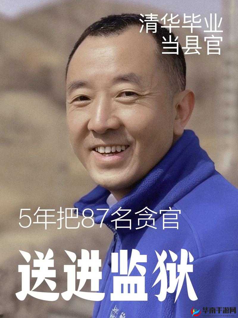 老卫淑容的传奇人生经历