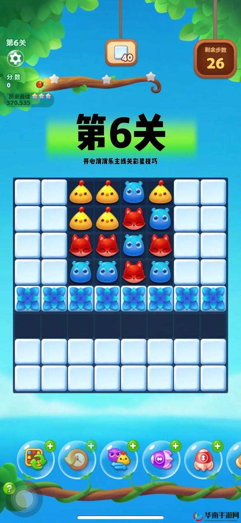 天天来塔防第 35 关通关秘籍 掌握技巧轻松突破关卡障碍