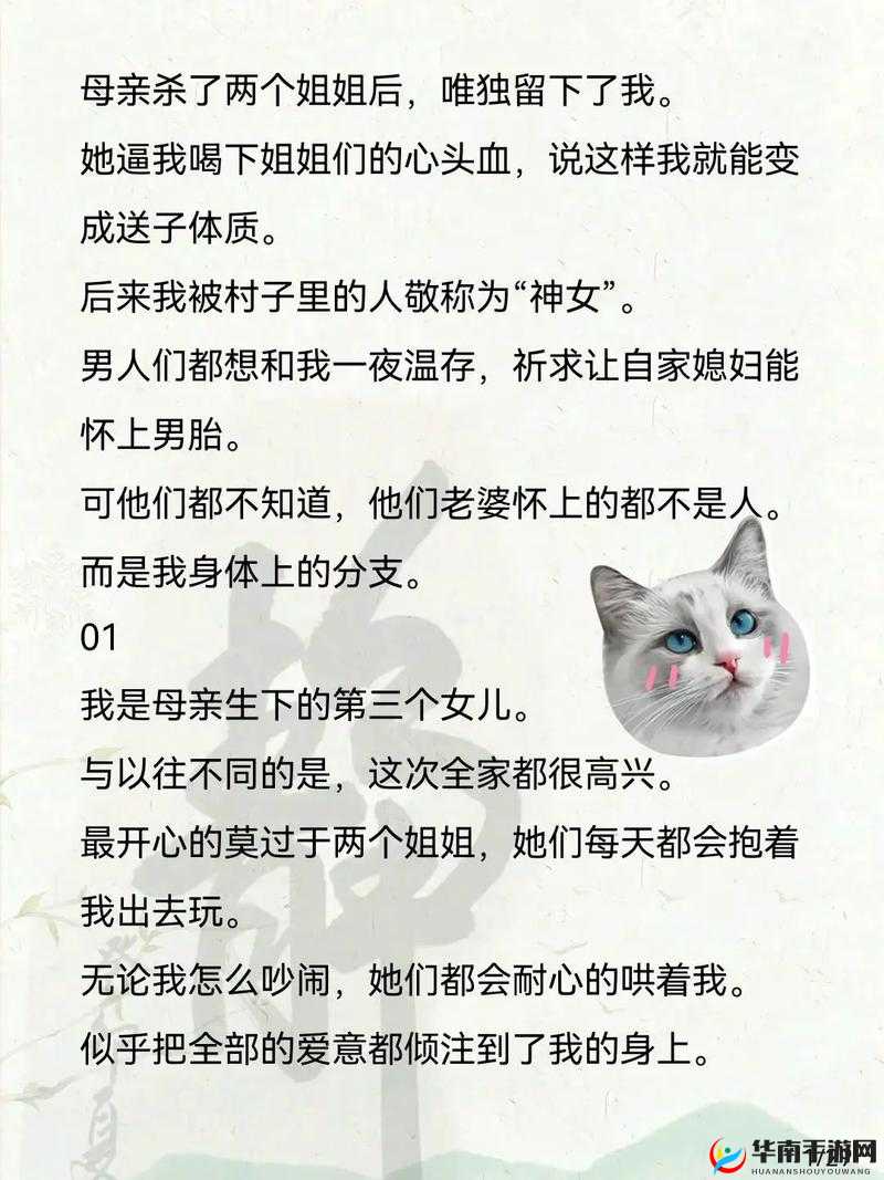 挺近都市美妇：繁华背后的秘密