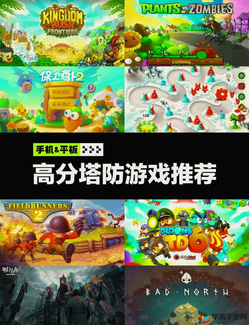 天天来塔防第 57 关通关秘籍 全面解析高效打法策略