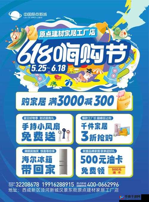 天天酷跑 9 月 4 日至 9 月 8 日升级就送积分 惊喜等你来