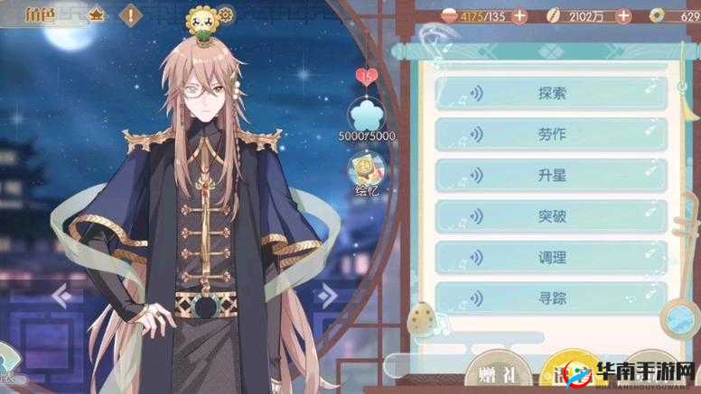 探索食物语奇妙之旅：缘来是你答题攻略与答案分享宝库