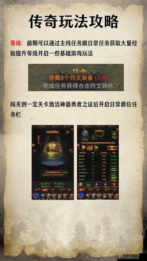 太极熊猫 11 月 24 日惊喜活动 充值即送神系符文等你拿