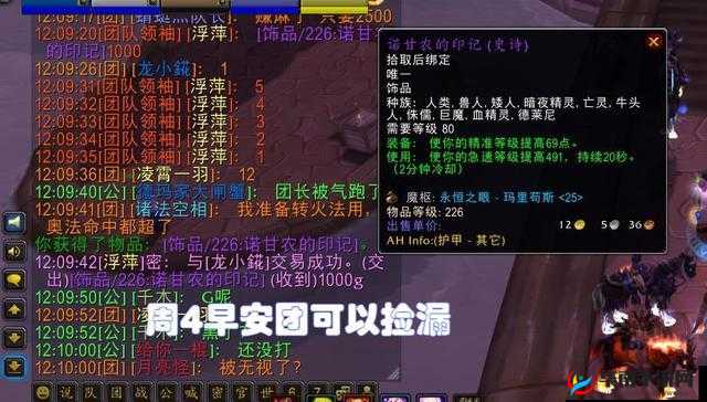 冰龙萨菲隆在炉石传说中的致胜秘诀与全方位玩法解析攻略