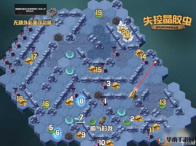 全面解析新奇境霜息冰原打法策略：剑与远征霜息冰原通关攻略指南