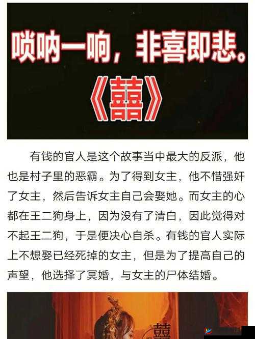 可爱多多勾引技师：背后的故事