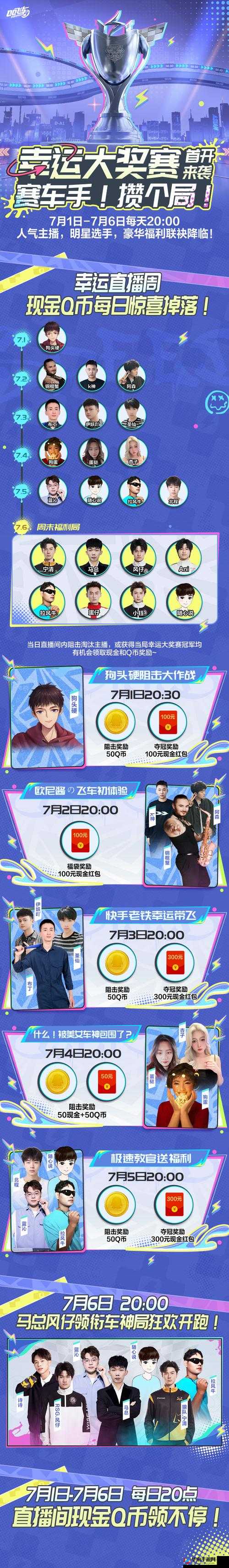 全民水浒猜拳技巧经验分享 助你轻松赢得更多奖励