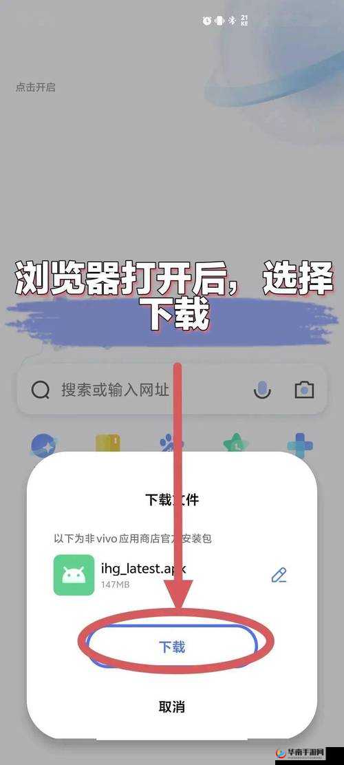 国外黄冈网站推广二维码：开启知识之旅