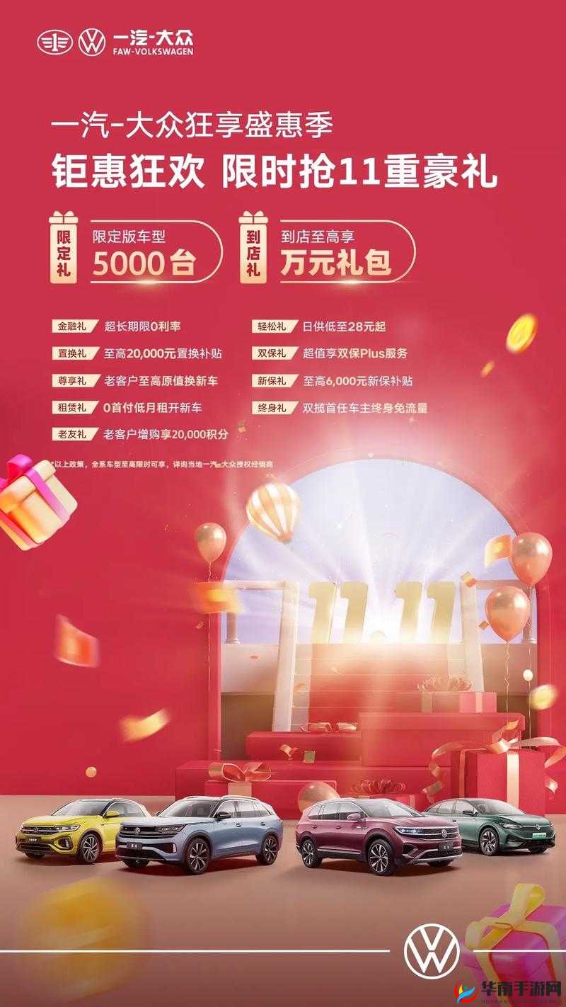 秦时明月双十一狂欢 超多福利活动等你来享精彩不停