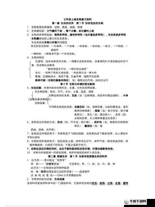 艳母勾儿的别样故事