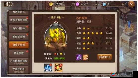 魔力宝贝手游沙漠盗贼快速刷 10 只的方法全解析 让你轻松达成目标