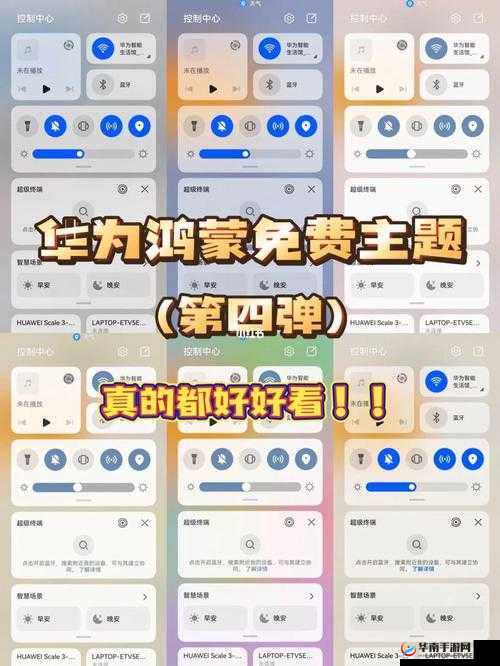 弹弹西游中的天气种类详细介绍与全面玩法攻略汇总指南